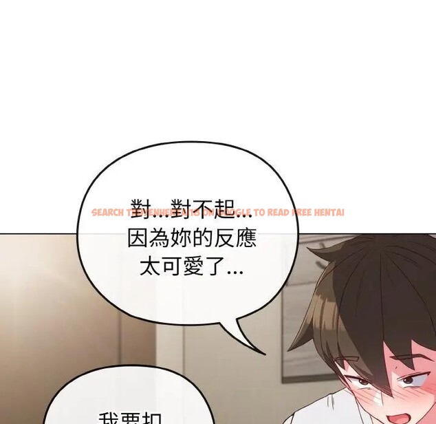 查看漫画戀上年上的她 - 第5話 - www.tymanga.com中的4288063图片