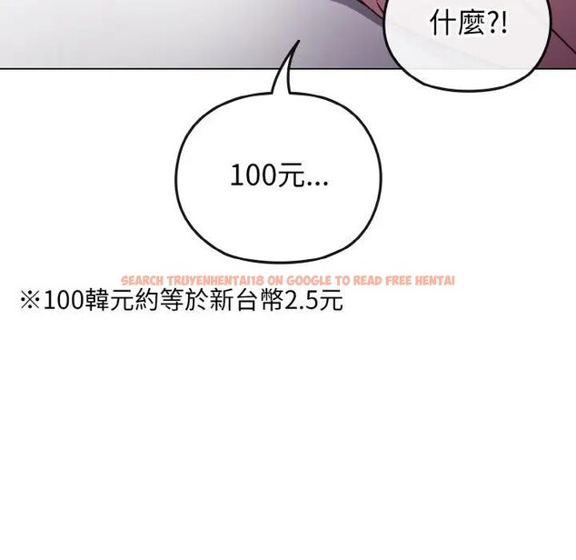 查看漫画戀上年上的她 - 第5話 - www.tymanga.com中的4288065图片