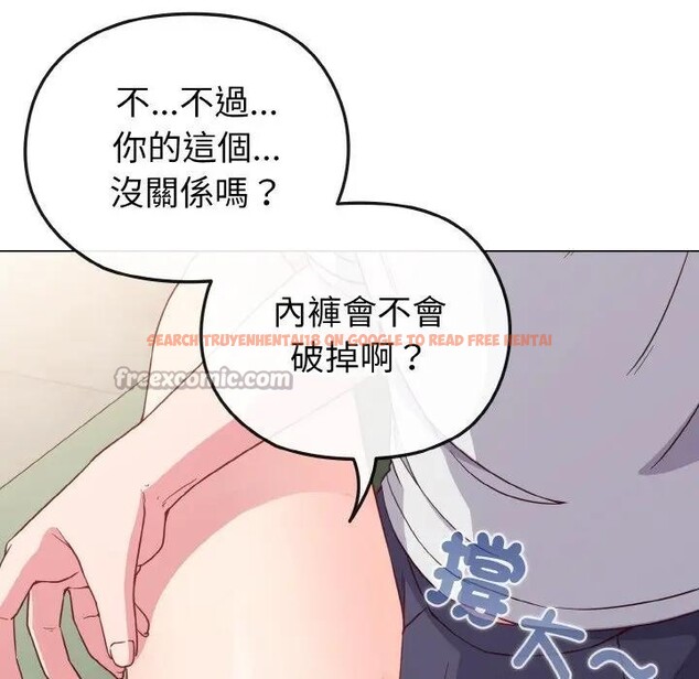 查看漫画戀上年上的她 - 第5話 - www.tymanga.com中的4288066图片