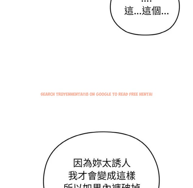 查看漫画戀上年上的她 - 第5話 - www.tymanga.com中的4288068图片