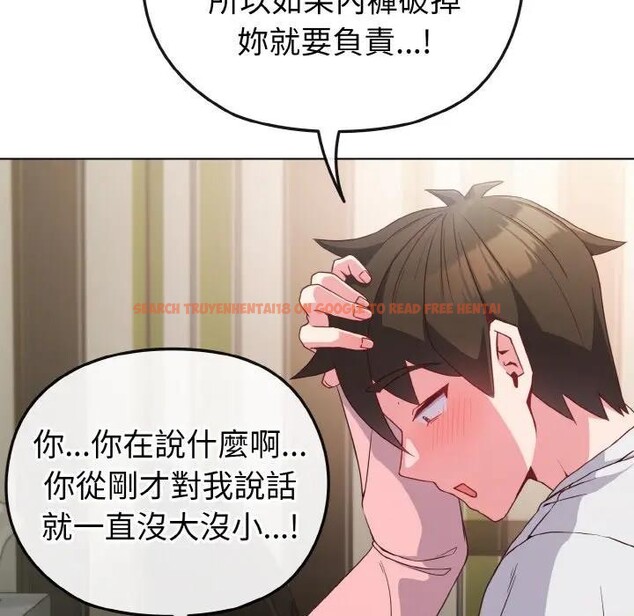 查看漫画戀上年上的她 - 第5話 - www.tymanga.com中的4288069图片