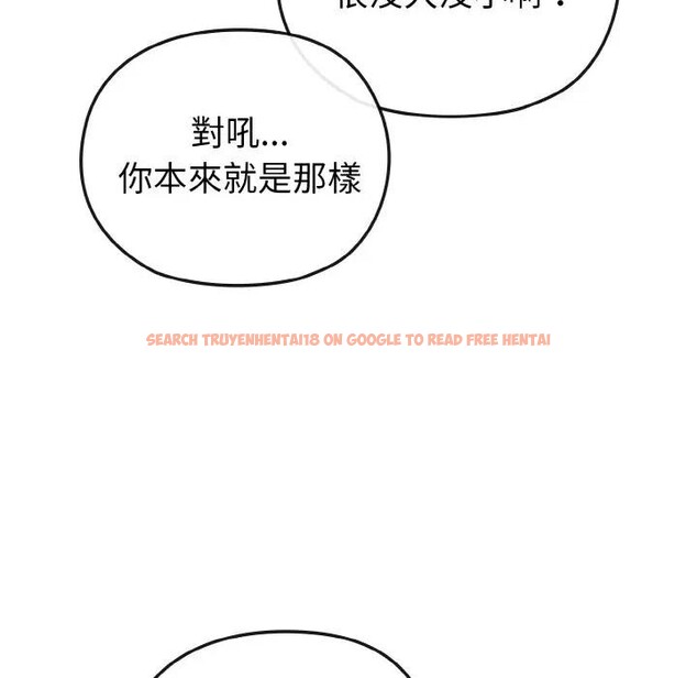 查看漫画戀上年上的她 - 第5話 - www.tymanga.com中的4288071图片