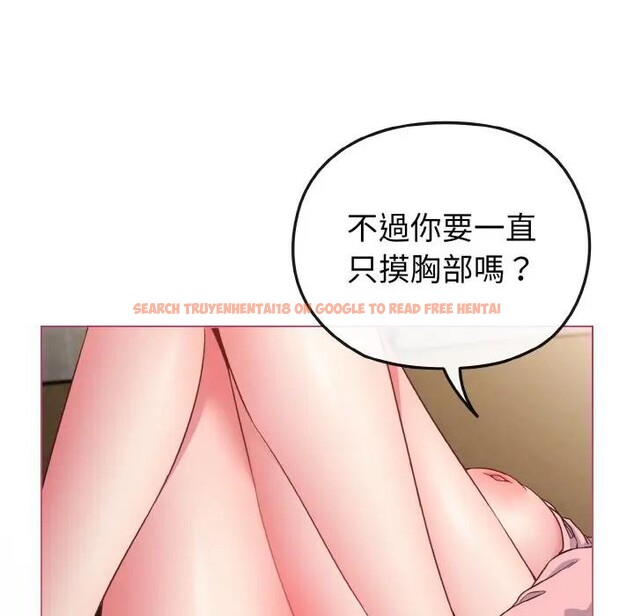 查看漫画戀上年上的她 - 第5話 - www.tymanga.com中的4288074图片