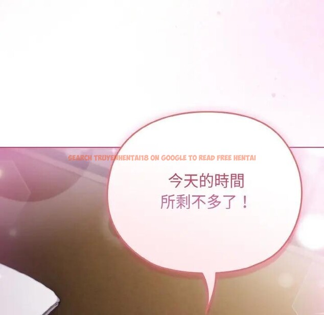 查看漫画戀上年上的她 - 第5話 - www.tymanga.com中的4288078图片