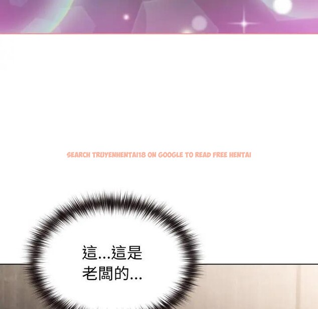 查看漫画戀上年上的她 - 第5話 - www.tymanga.com中的4288081图片