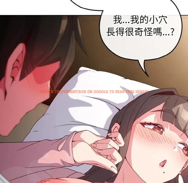 查看漫画戀上年上的她 - 第5話 - www.tymanga.com中的4288084图片