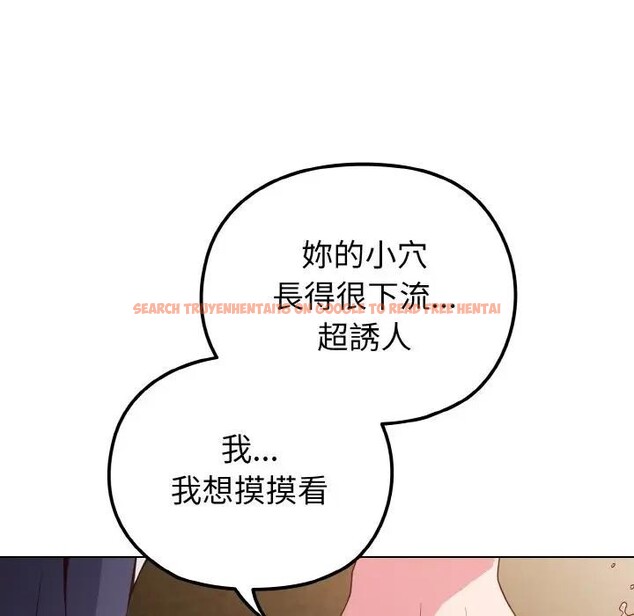 查看漫画戀上年上的她 - 第5話 - www.tymanga.com中的4288086图片