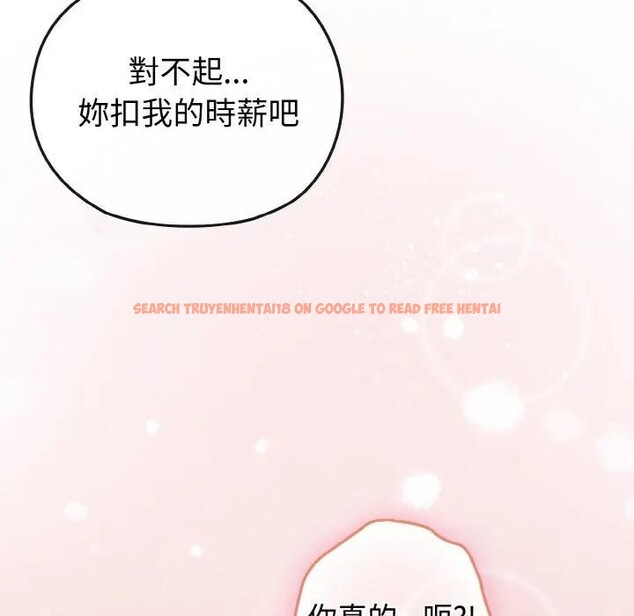 查看漫画戀上年上的她 - 第5話 - www.tymanga.com中的4288091图片