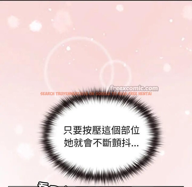 查看漫画戀上年上的她 - 第5話 - www.tymanga.com中的4288094图片