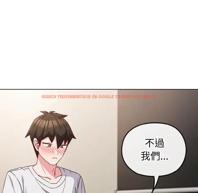 查看漫画戀上年上的她 - 第5話 - www.tymanga.com中的4288111图片