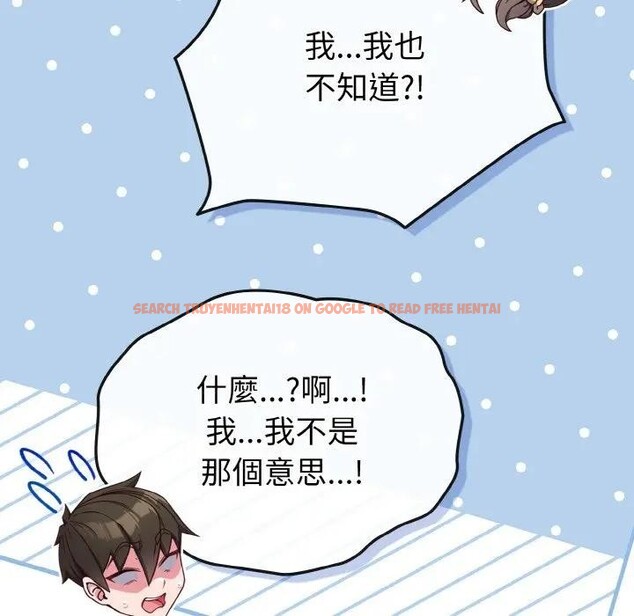 查看漫画戀上年上的她 - 第5話 - www.tymanga.com中的4288120图片