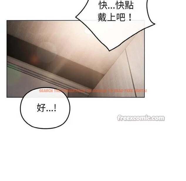 查看漫画戀上年上的她 - 第5話 - www.tymanga.com中的4288122图片