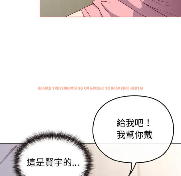 查看漫画戀上年上的她 - 第5話 - www.tymanga.com中的4288130图片