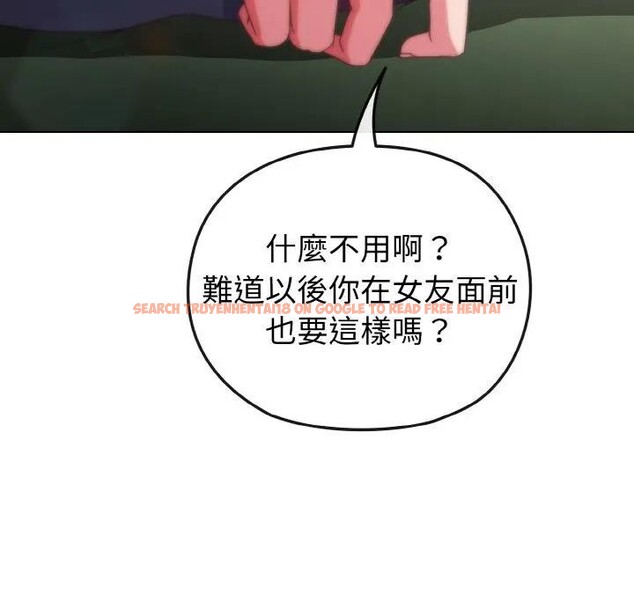 查看漫画戀上年上的她 - 第5話 - www.tymanga.com中的4288133图片