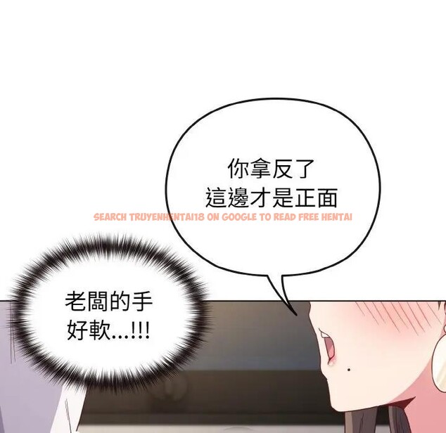 查看漫画戀上年上的她 - 第5話 - www.tymanga.com中的4288134图片