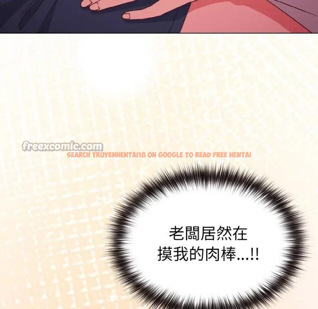 查看漫画戀上年上的她 - 第5話 - www.tymanga.com中的4288136图片