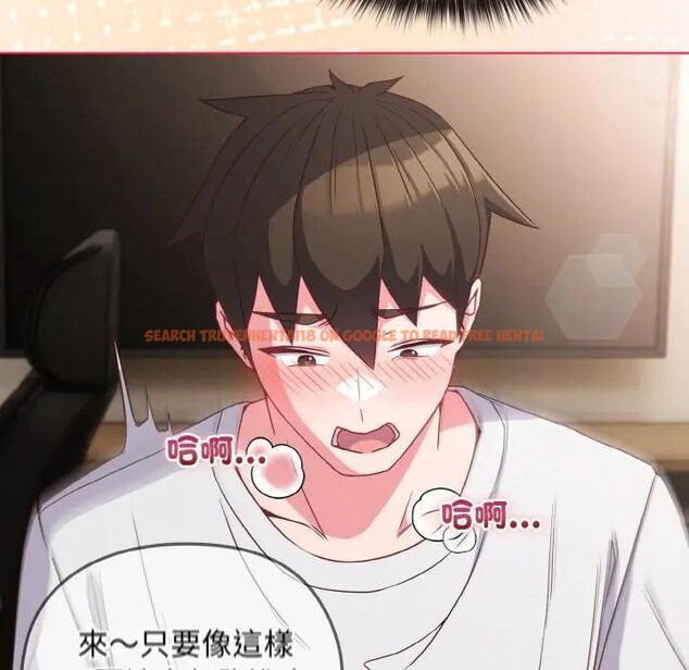 查看漫画戀上年上的她 - 第5話 - www.tymanga.com中的4288137图片