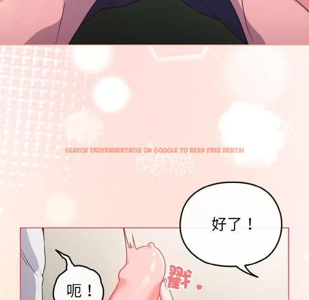 查看漫画戀上年上的她 - 第5話 - www.tymanga.com中的4288139图片