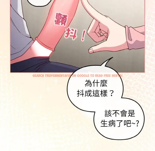 查看漫画戀上年上的她 - 第5話 - www.tymanga.com中的4288140图片