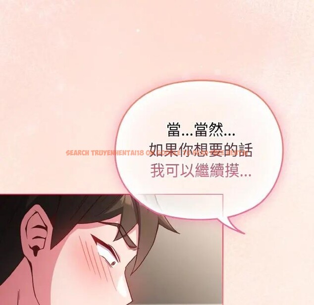 查看漫画戀上年上的她 - 第5話 - www.tymanga.com中的4288143图片