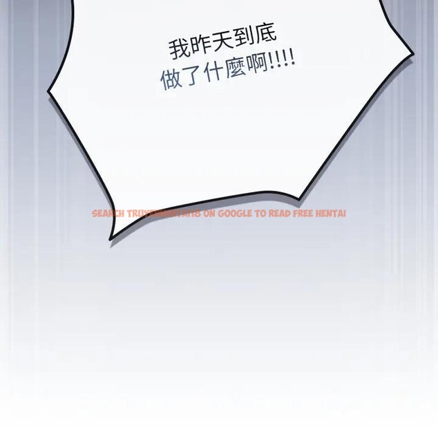 查看漫画戀上年上的她 - 第50話 - sayhentaiz.net中的4403366图片
