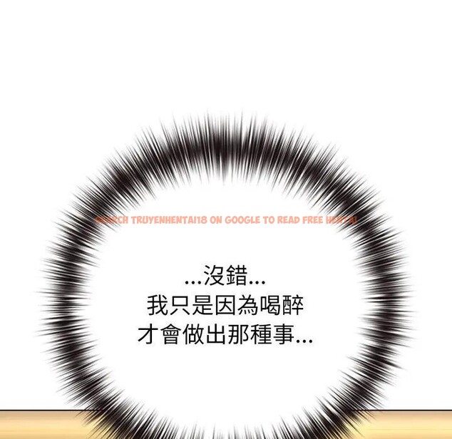 查看漫画戀上年上的她 - 第50話 - sayhentaiz.net中的4403370图片
