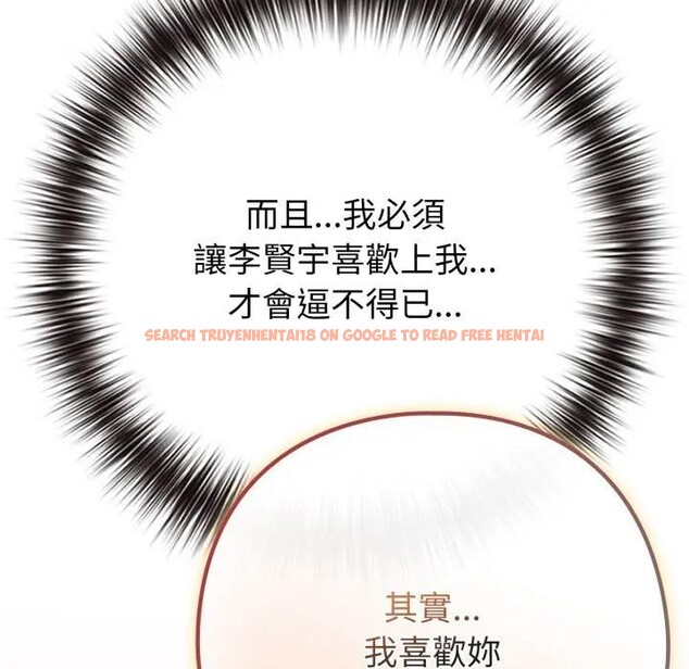 查看漫画戀上年上的她 - 第50話 - sayhentaiz.net中的4403373图片