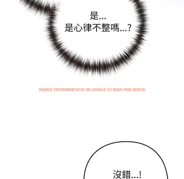 查看漫画戀上年上的她 - 第50話 - sayhentaiz.net中的4403385图片