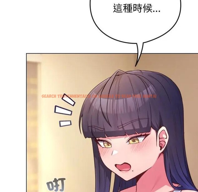 查看漫画戀上年上的她 - 第50話 - sayhentaiz.net中的4403386图片