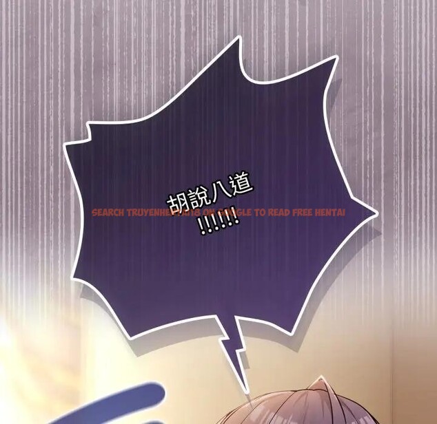 查看漫画戀上年上的她 - 第50話 - sayhentaiz.net中的4403394图片