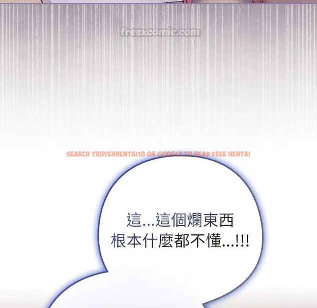 查看漫画戀上年上的她 - 第50話 - sayhentaiz.net中的4403397图片