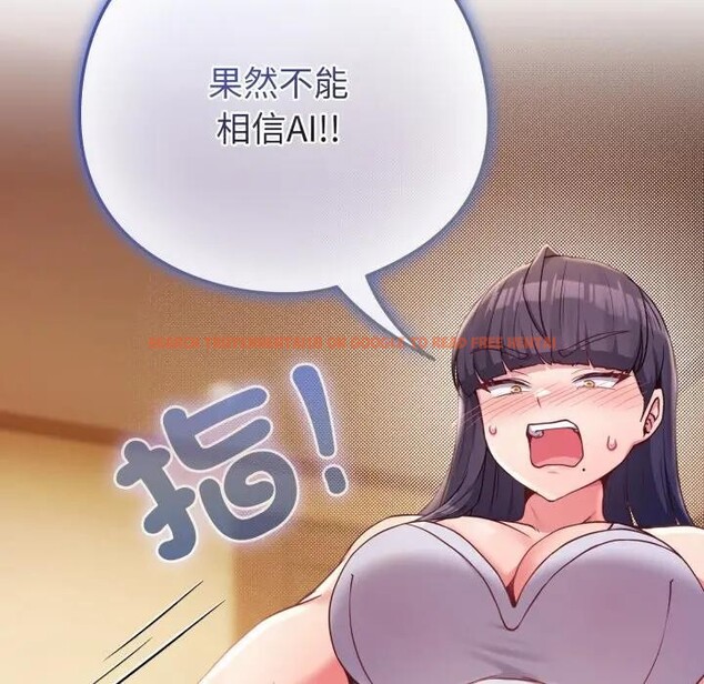查看漫画戀上年上的她 - 第50話 - sayhentaiz.net中的4403398图片