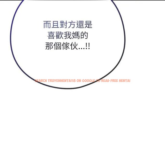 查看漫画戀上年上的她 - 第50話 - sayhentaiz.net中的4403403图片