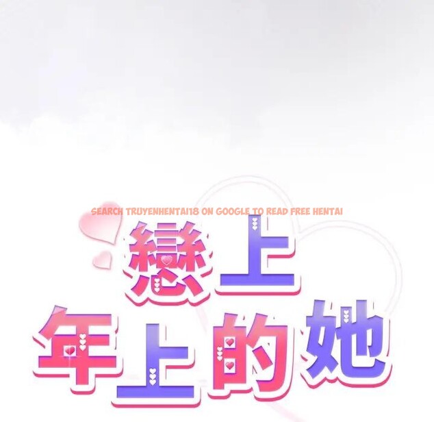 查看漫画戀上年上的她 - 第50話 - sayhentaiz.net中的4403407图片