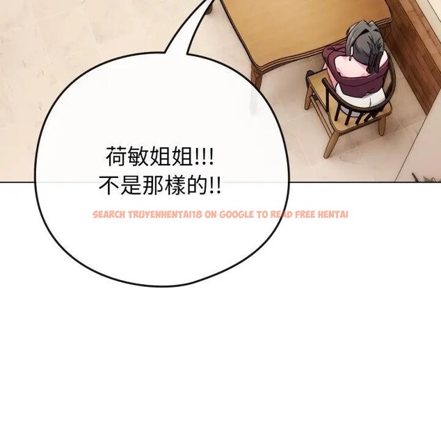 查看漫画戀上年上的她 - 第50話 - sayhentaiz.net中的4403417图片