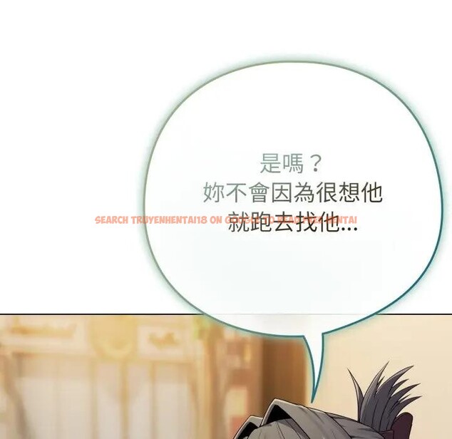 查看漫画戀上年上的她 - 第50話 - sayhentaiz.net中的4403418图片