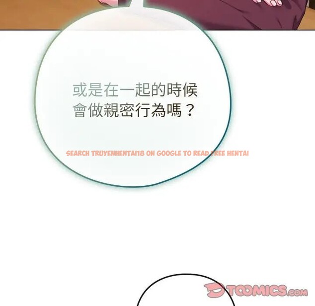 查看漫画戀上年上的她 - 第50話 - sayhentaiz.net中的4403420图片