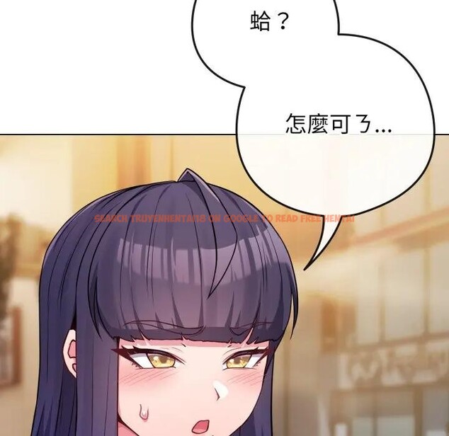 查看漫画戀上年上的她 - 第50話 - sayhentaiz.net中的4403421图片