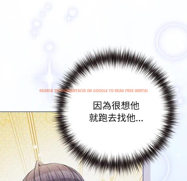 查看漫画戀上年上的她 - 第50話 - sayhentaiz.net中的4403423图片
