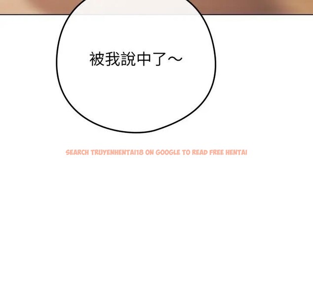 查看漫画戀上年上的她 - 第50話 - sayhentaiz.net中的4403429图片
