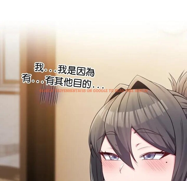 查看漫画戀上年上的她 - 第50話 - sayhentaiz.net中的4403430图片