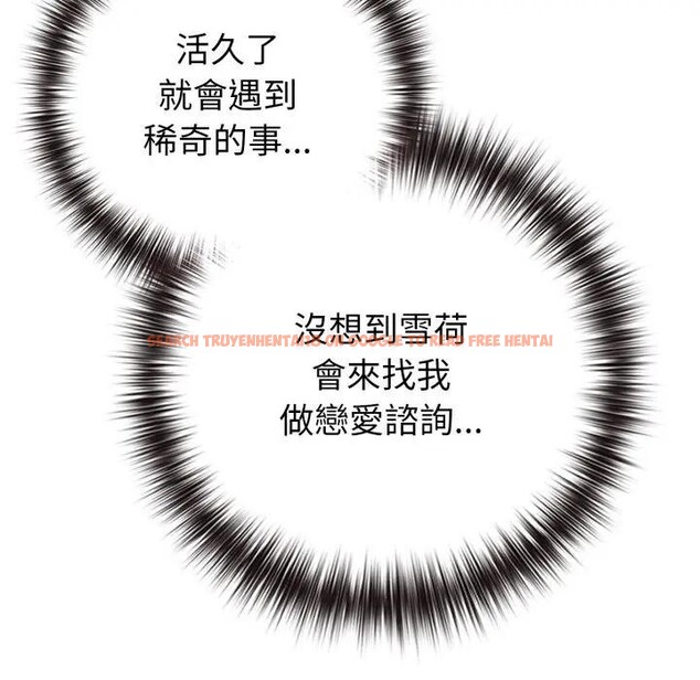 查看漫画戀上年上的她 - 第50話 - sayhentaiz.net中的4403432图片