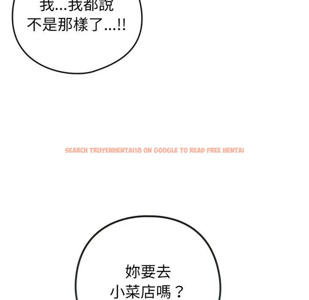 查看漫画戀上年上的她 - 第50話 - sayhentaiz.net中的4403439图片