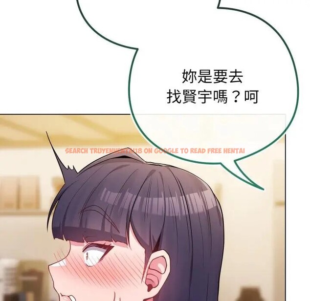 查看漫画戀上年上的她 - 第50話 - sayhentaiz.net中的4403440图片