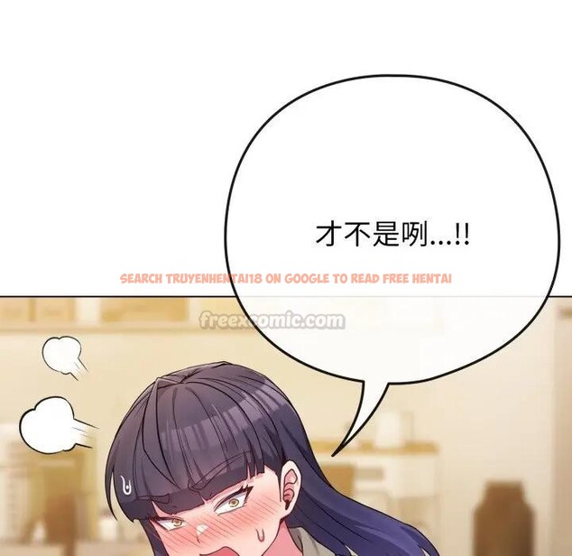 查看漫画戀上年上的她 - 第50話 - sayhentaiz.net中的4403442图片