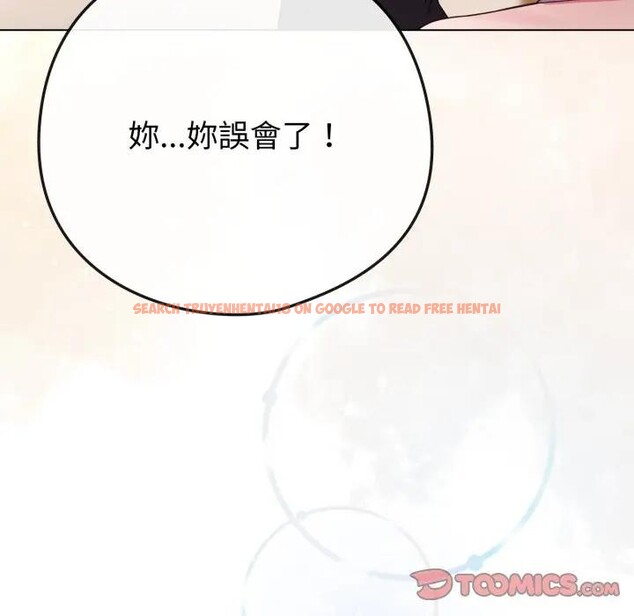 查看漫画戀上年上的她 - 第50話 - sayhentaiz.net中的4403444图片