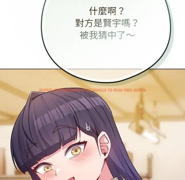 查看漫画戀上年上的她 - 第50話 - sayhentaiz.net中的4403448图片