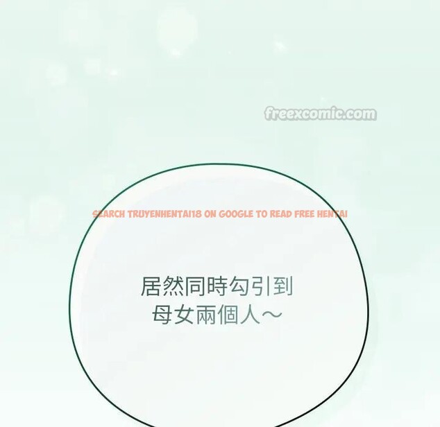 查看漫画戀上年上的她 - 第50話 - sayhentaiz.net中的4403457图片