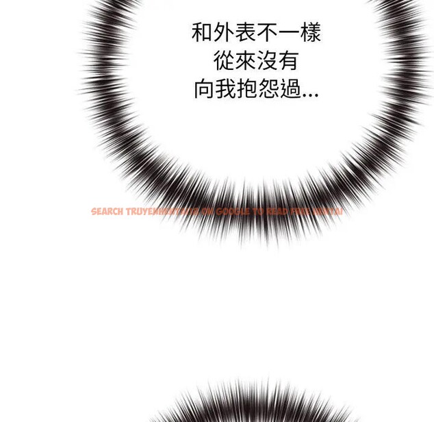 查看漫画戀上年上的她 - 第50話 - sayhentaiz.net中的4403467图片