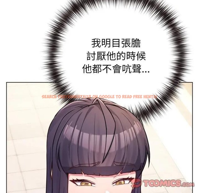 查看漫画戀上年上的她 - 第50話 - sayhentaiz.net中的4403468图片